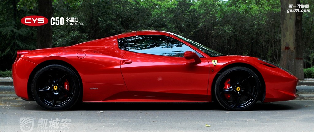 北京法拉利458 CYS水晶紅 C50 汽車(chē)改色貼膜