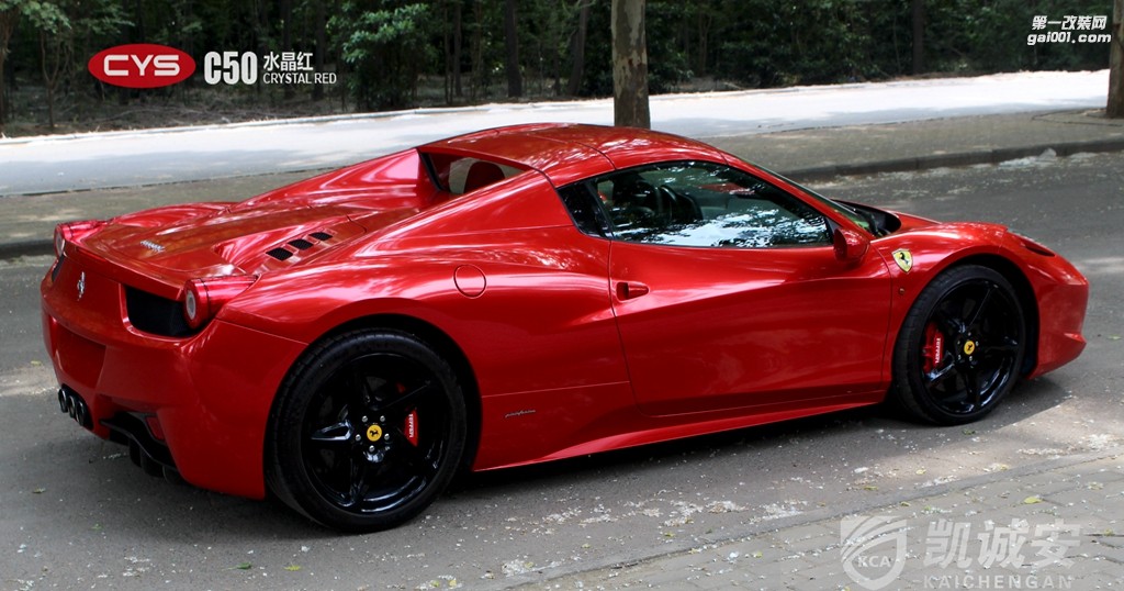 北京法拉利458 CYS水晶紅 C50 汽車(chē)改色貼膜