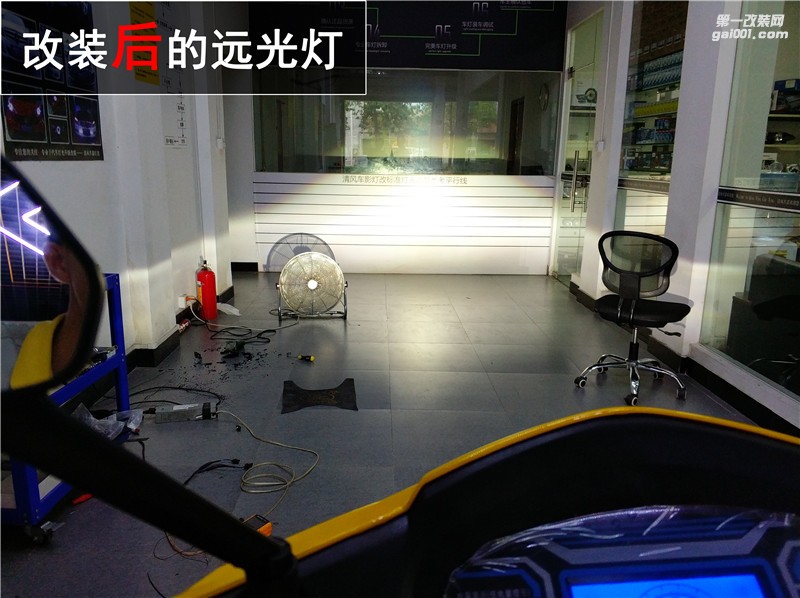 電動(dòng)車燈光不亮？升級海拉五雙光透鏡！——中山清風(fēng)車影燈改
