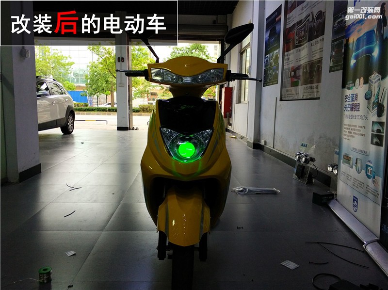 電動(dòng)車燈光不亮？升級海拉五雙光透鏡！——中山清風(fēng)車影燈改