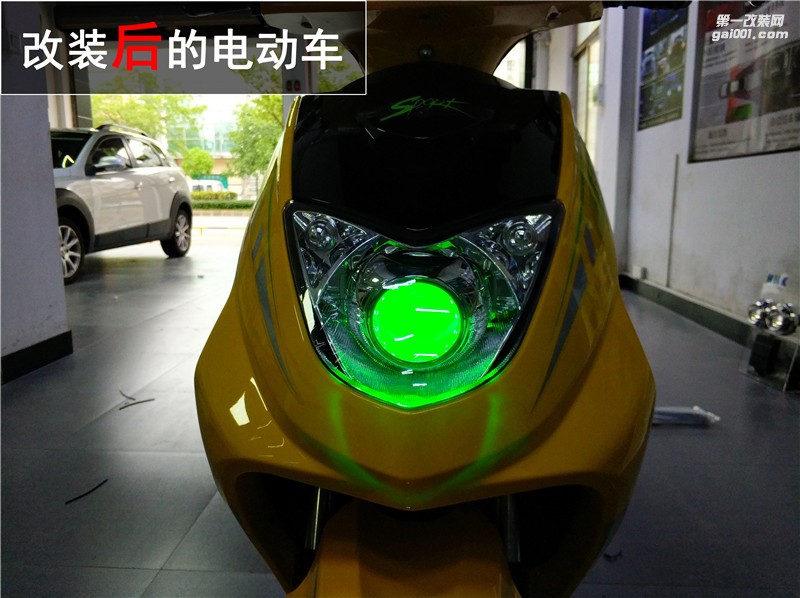 電動(dòng)車燈光不亮？升級海拉五雙光透鏡！——中山清風(fēng)車影燈改