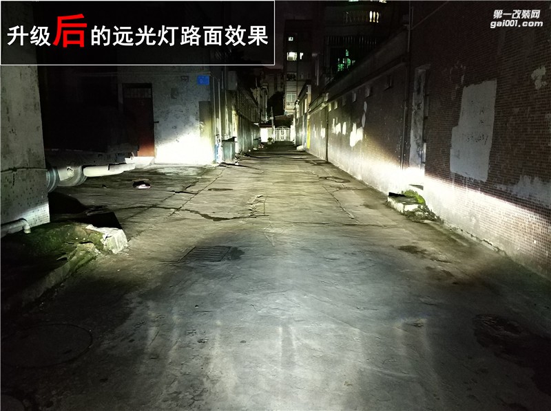 電動(dòng)車燈光不亮？升級海拉五雙光透鏡！——中山清風(fēng)車影燈改