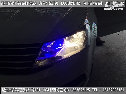 衢州大众朗逸大灯改装升级Q6双光透镜 天使眼