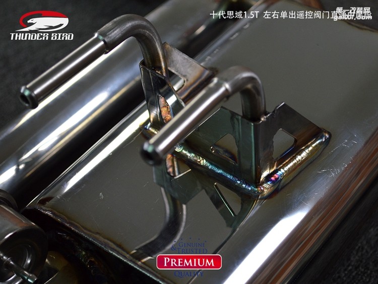 十代思域 15T 左右單出遙控閥門 直通中尾段