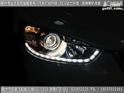 衢州馬自達(dá)CX-5大燈改裝升級(jí)Q5雙光透鏡 雙色淚眼 跑馬燈 惡魔眼