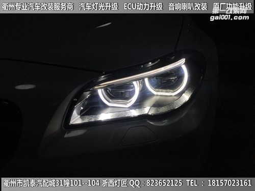 衢州寶馬M5大燈改裝升級全LED大燈總成