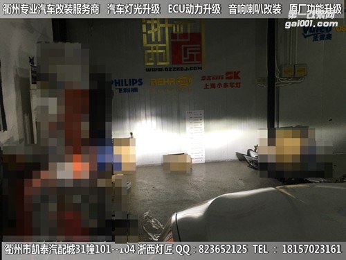 衢州寶馬M5大燈改裝升級全LED大燈總成