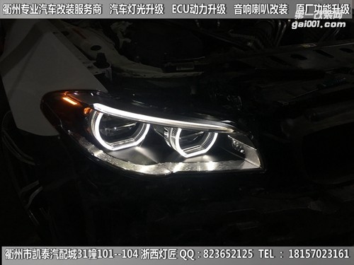 衢州寶馬M5大燈改裝升級全LED大燈總成