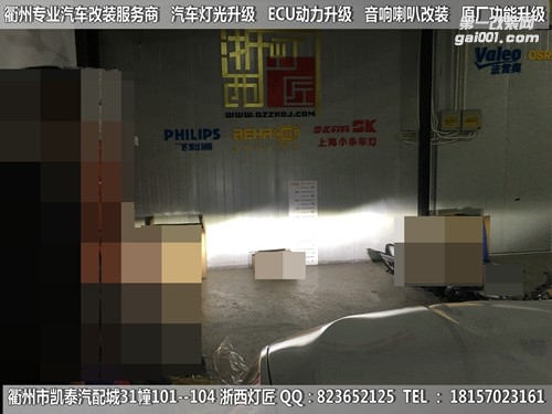 衢州寶馬M5大燈改裝升級全LED大燈總成