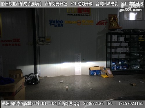 衢州尼桑軒逸大燈改裝升級海拉5雙光透鏡