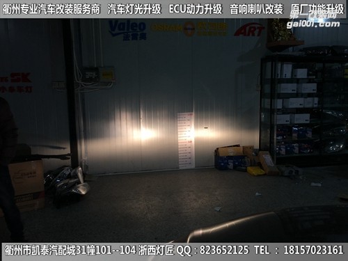 衢州尼桑軒逸大燈改裝升級海拉5雙光透鏡