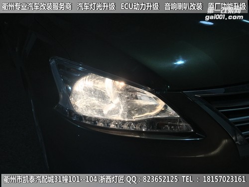 衢州尼桑軒逸大燈改裝升級海拉5雙光透鏡