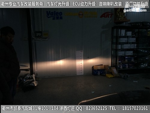 衢州尼桑軒逸大燈改裝升級海拉5雙光透鏡