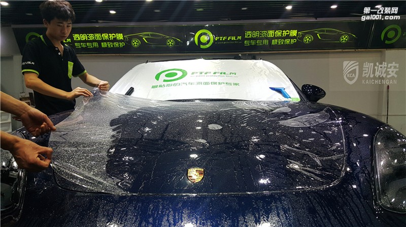 鄭州保時(shí)捷panamera透明膜PTF專(zhuān)車(chē)專(zhuān)用圖片
