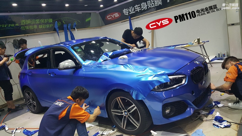 北京寶馬1系 CYS電光金屬藍 PM110 汽車改色貼膜