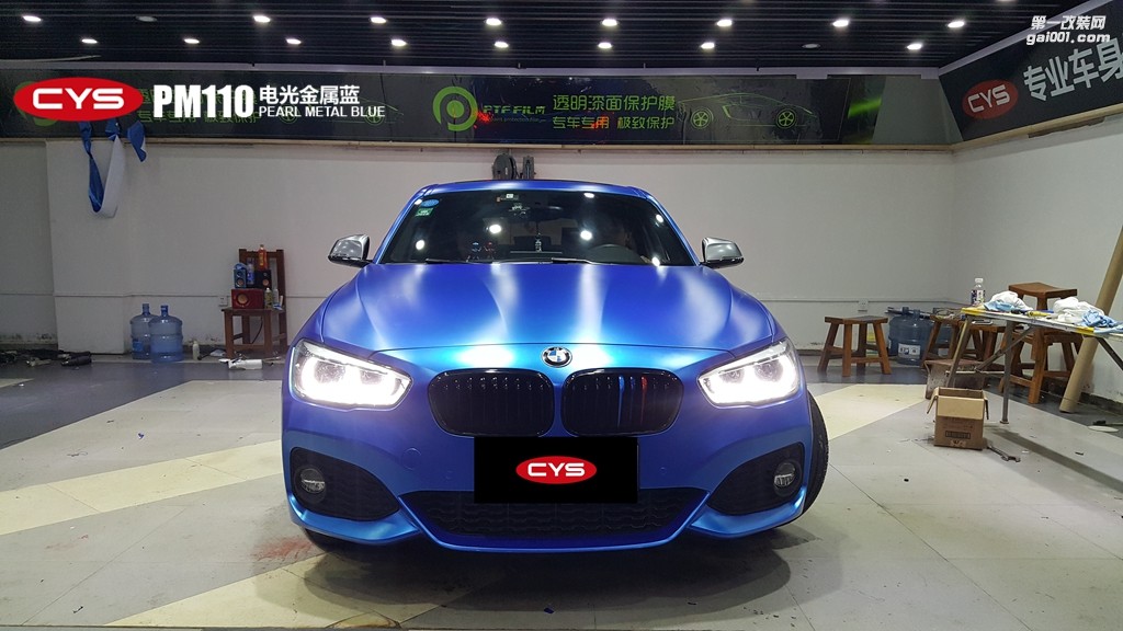北京寶馬1系 CYS電光金屬藍 PM110 汽車改色貼膜