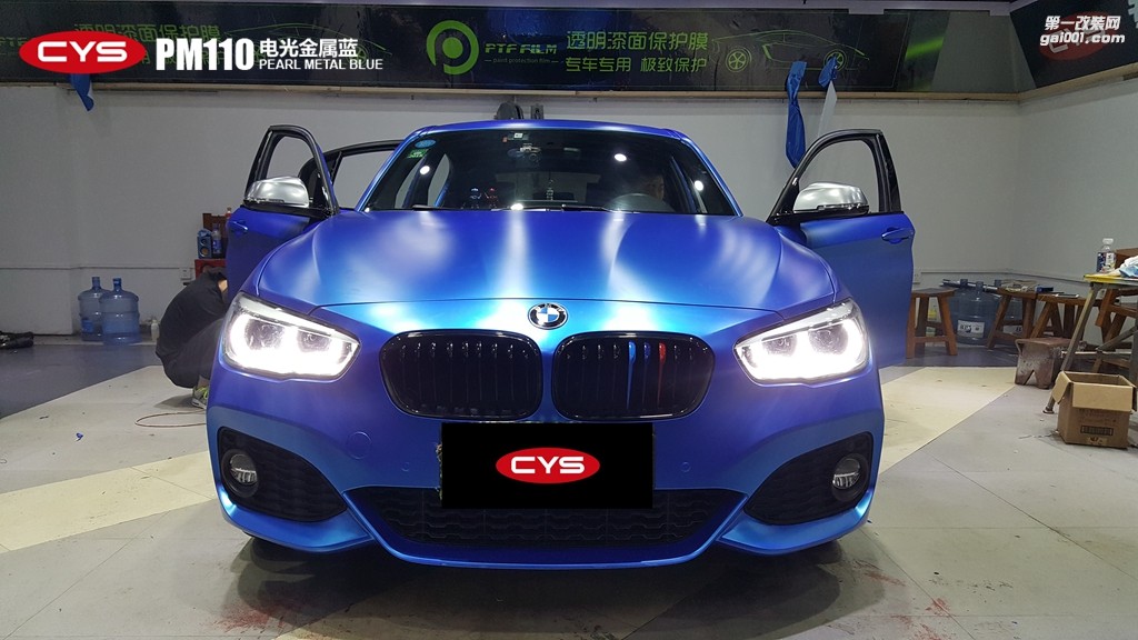 北京寶馬1系 CYS電光金屬藍 PM110 汽車改色貼膜