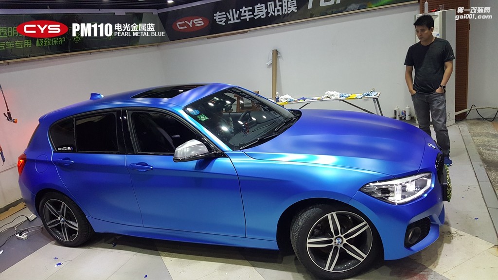 寶馬1系 CYS電光金屬藍(lán) PM110 汽車改色貼膜 18611722254 (7)
