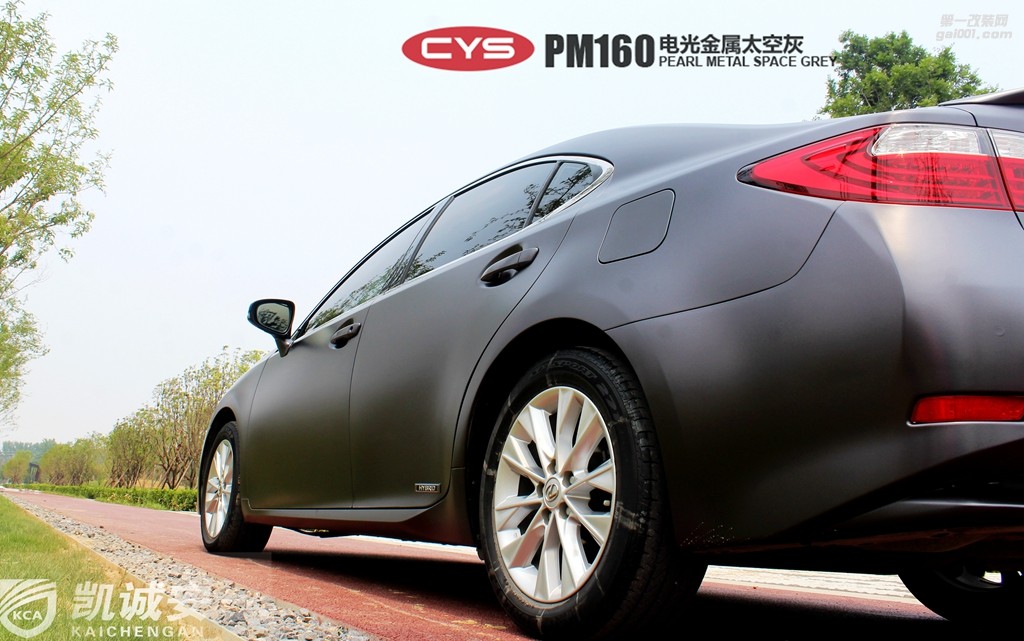 北京雷克薩斯ES300H CYS電光金屬太空灰 PM160 汽車改色貼膜