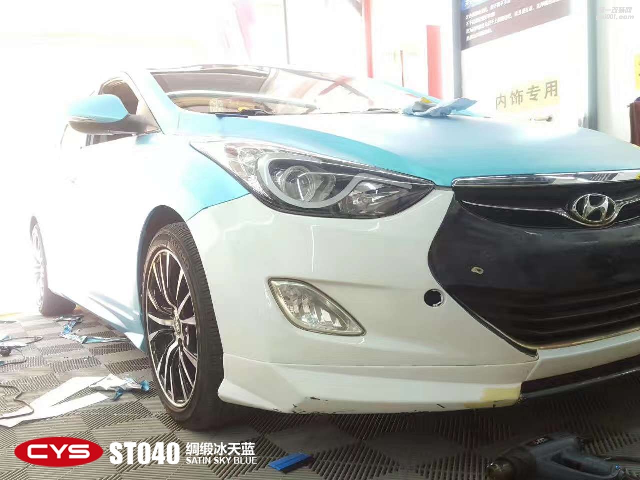 北京現(xiàn)代朗動(dòng) CYS綢緞冰天藍(lán) ST040 汽車改色貼膜