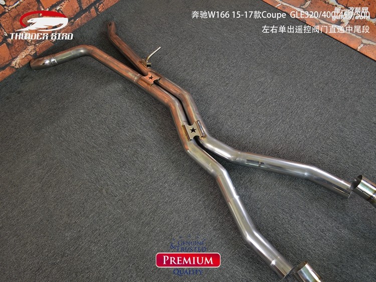 奔馳W166 15-17款Coupe 左右單出遙控閥門直通中