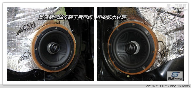 武漢汽車音響改裝方案 武漢本田CRV汽車音響改裝 武漢歌德汽車音響改裝