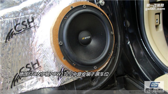 武漢汽車音響改裝方案 武漢本田CRV汽車音響改裝 武漢歌德汽車音響改裝