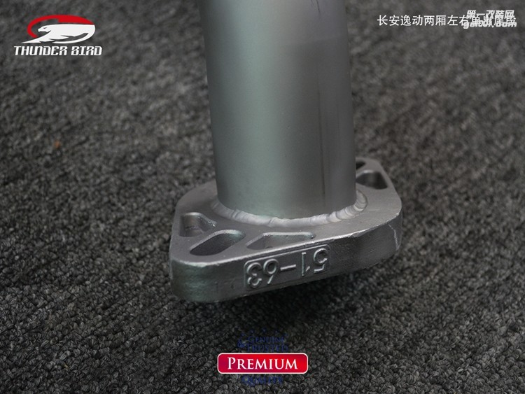 長(zhǎng)安逸動(dòng)兩廂左右單出尾段