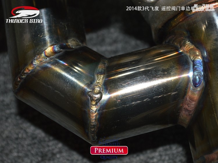2014款3代飛度 遙控閥門單邊單出中尾段