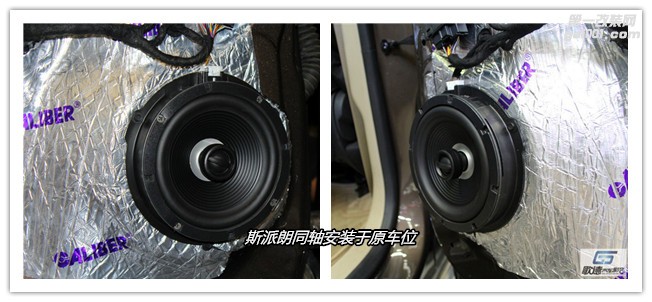 武漢福特銳界汽車音響改裝 美國霸克和圣美歌功放