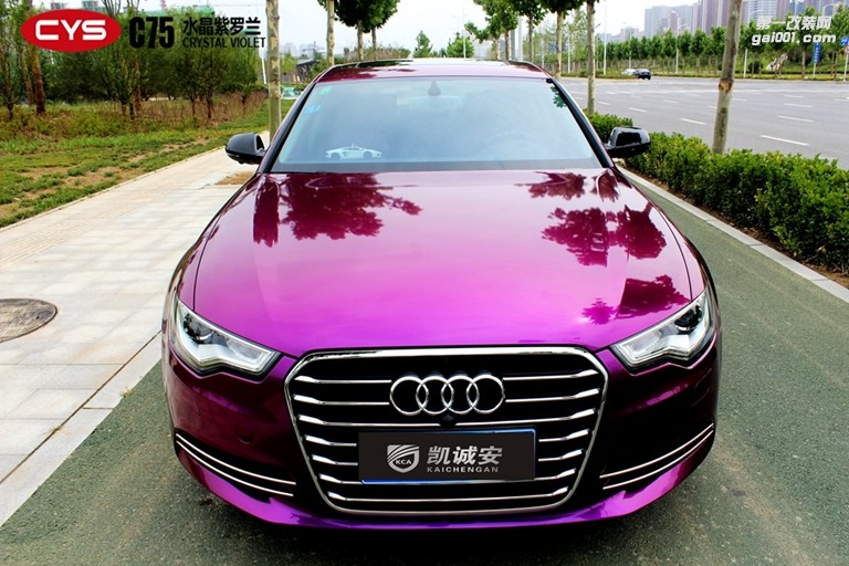 奧迪A6 CYS水晶紫羅蘭 C75 汽車改色貼膜