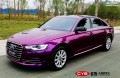 奧迪A6 CYS水晶紫羅蘭 C75 汽車改色 18611722254 (13)