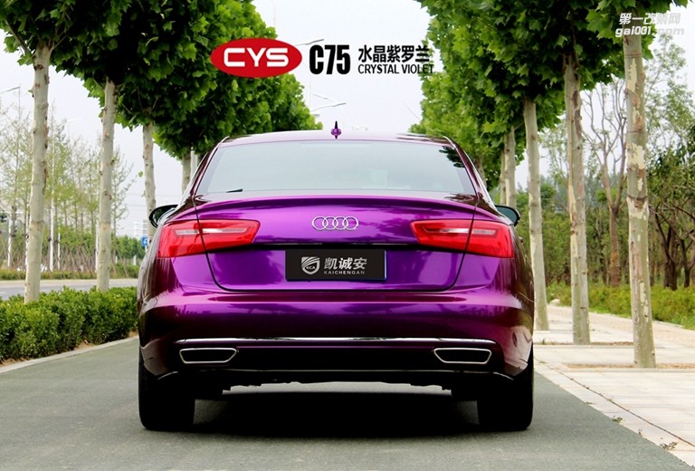 奧迪A6 CYS水晶紫羅蘭 C75 汽車改色貼膜