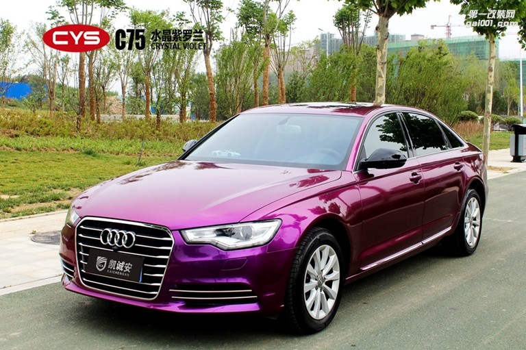 奧迪A6 CYS水晶紫羅蘭 C75 汽車改色貼膜