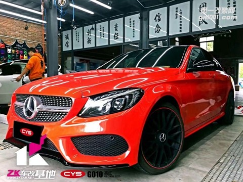 奔馳C200 CYS亮紅 G010　汽車改色 18611722254 (8)