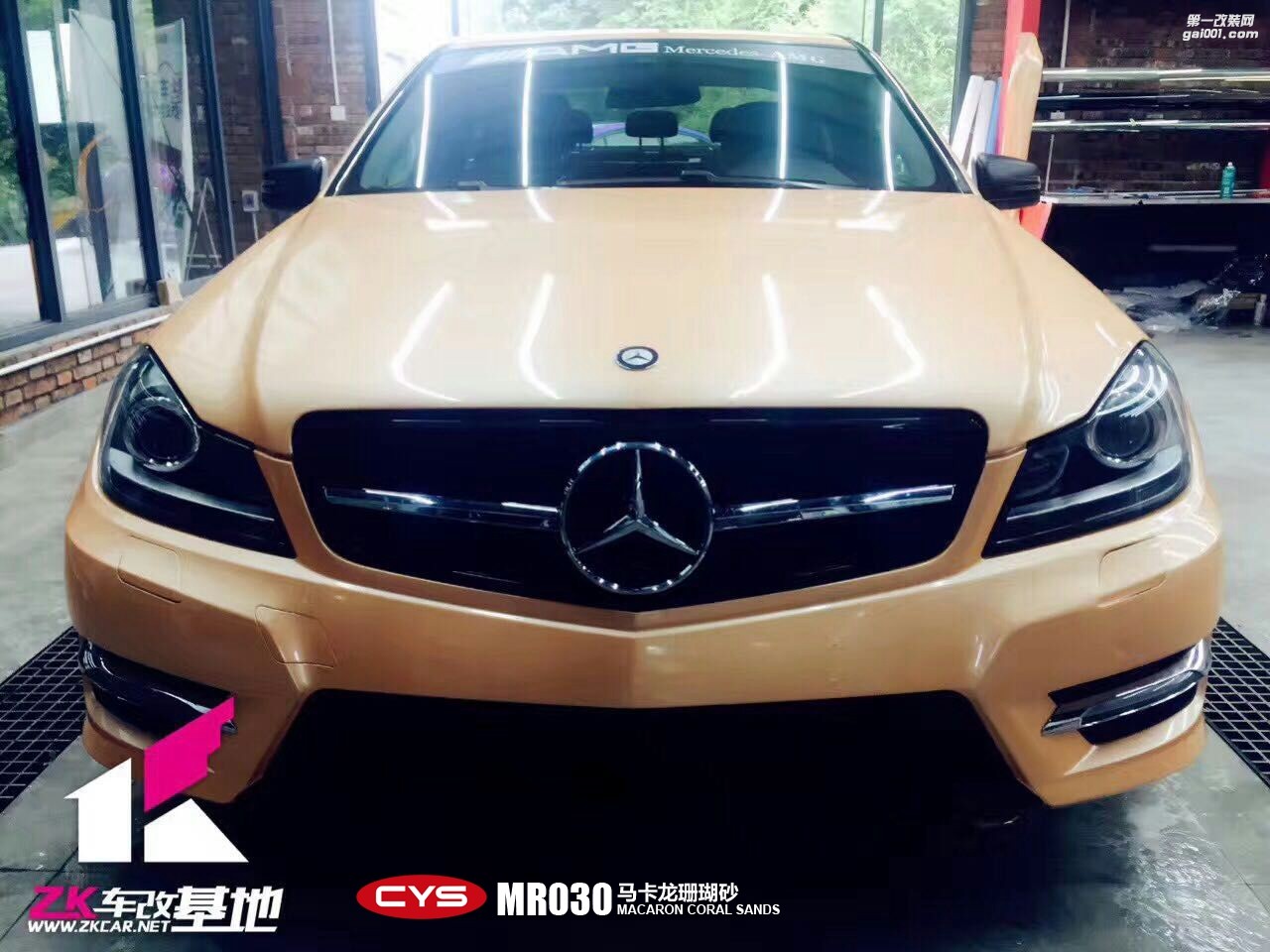 奔馳C200 CYS馬卡龍珊瑚砂 MR030 汽車改色貼膜