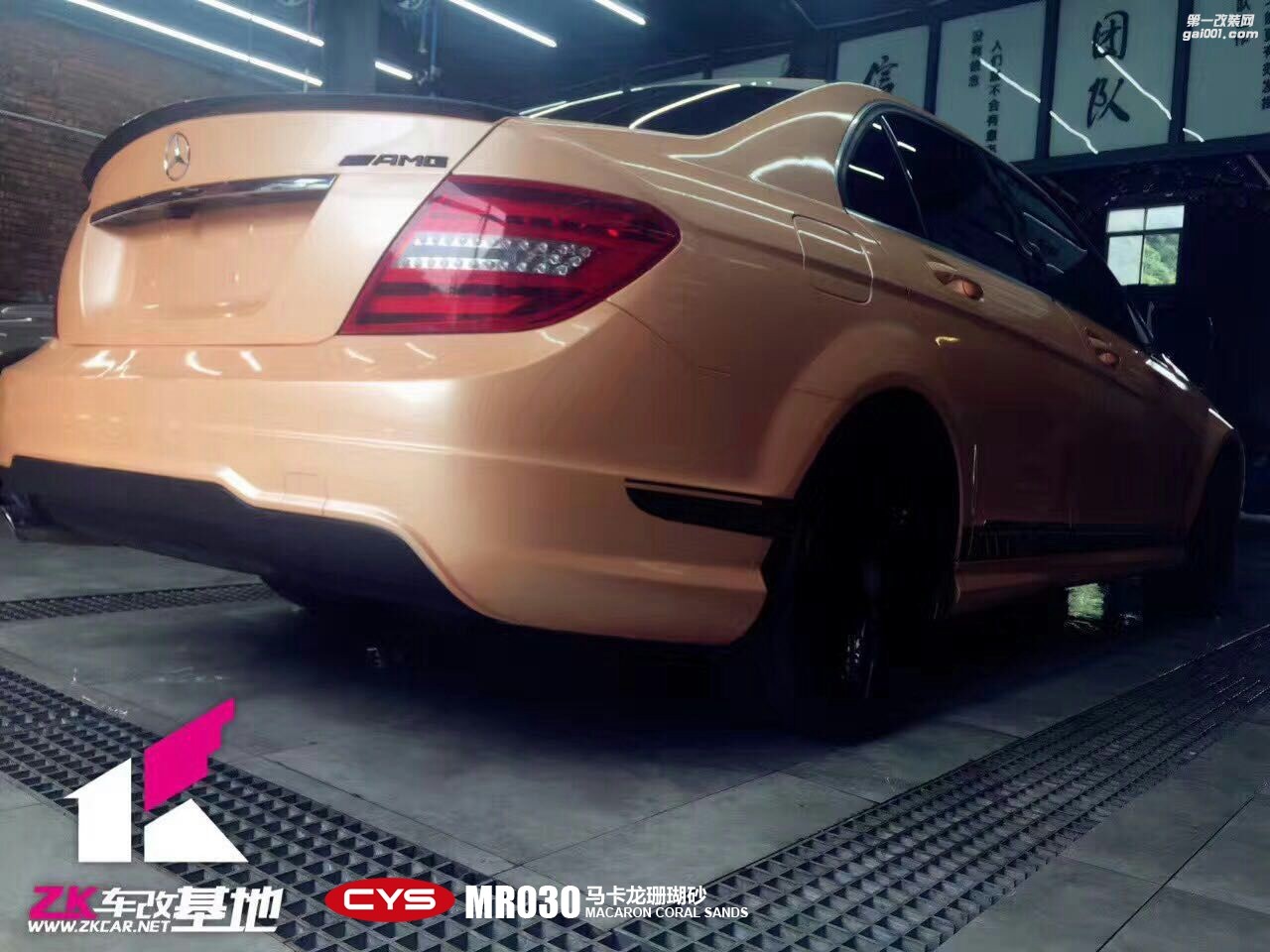 奔馳C200 CYS馬卡龍珊瑚砂 MR030 汽車改色貼膜