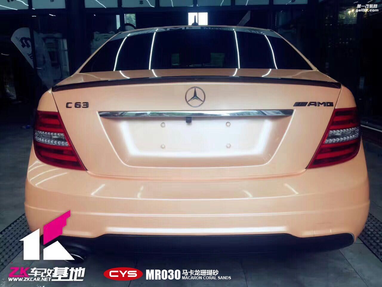 奔馳C200 CYS馬卡龍珊瑚砂 MR030 汽車改色貼膜