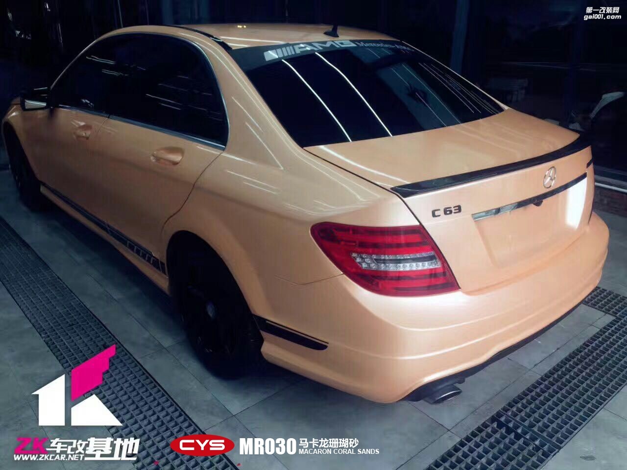 奔馳C200 CYS馬卡龍珊瑚砂 MR030 汽車改色貼膜