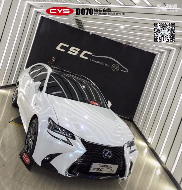 雷克薩斯GS CYS鉆石白藍 D070　汽車改色貼膜