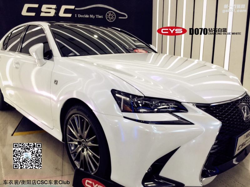 雷克薩斯GS CYS鉆石白藍 D070　汽車改色貼膜