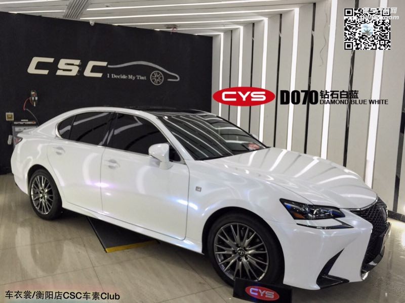 雷克薩斯GS CYS鉆石白藍 D070　汽車改色貼膜