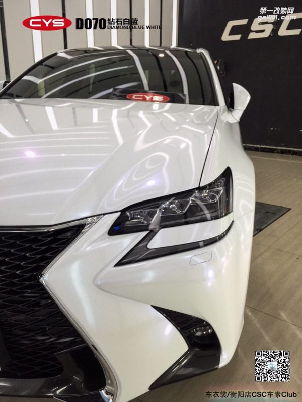 雷克薩斯GS CYS鉆石白藍 D070　汽車改色貼膜