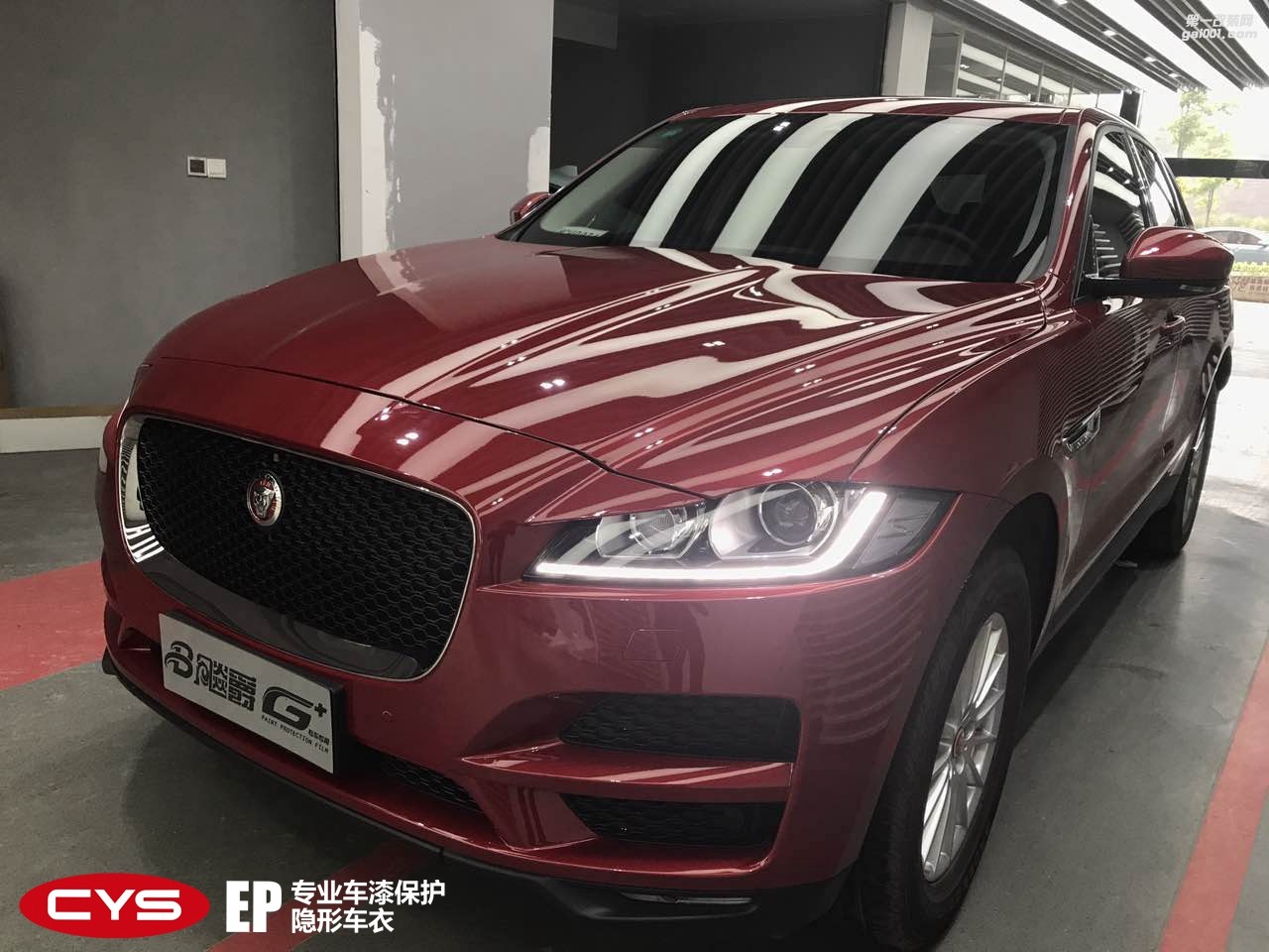 北京捷豹X-PACE CYS-EP透明膜 汽車改色貼膜