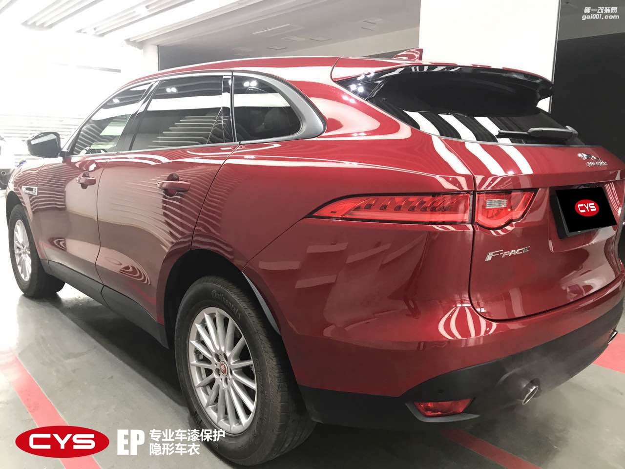 北京捷豹X-PACE CYS-EP透明膜 汽車改色貼膜