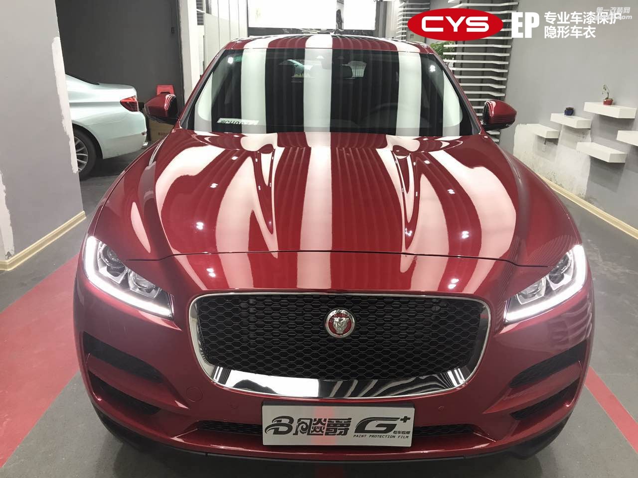 北京捷豹X-PACE CYS-EP透明膜 汽車改色貼膜
