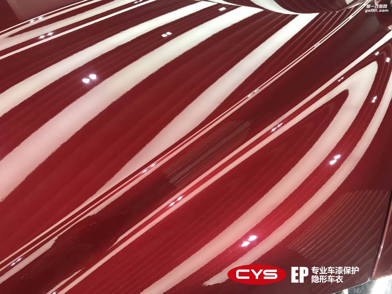 北京捷豹X-PACE CYS-EP透明膜 汽車改色貼膜