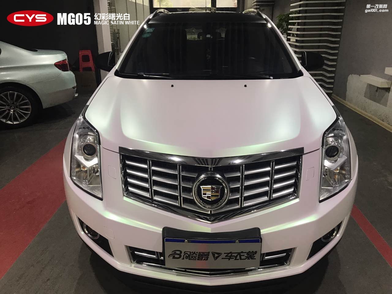 北京凱迪拉克SRX CYS幻彩曙光白 MG05 汽車改色貼膜
