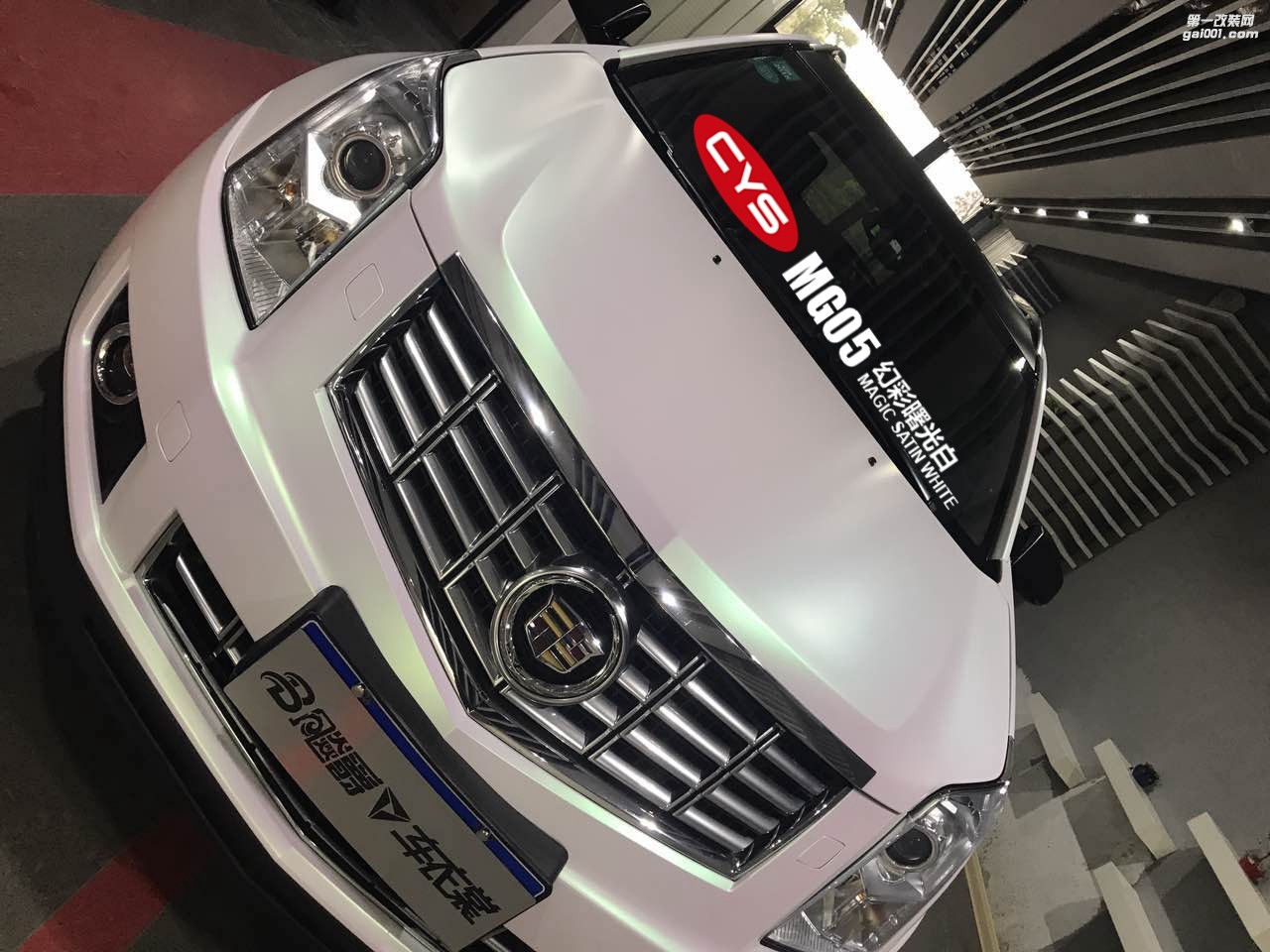 北京凱迪拉克SRX CYS幻彩曙光白 MG05 汽車改色貼膜