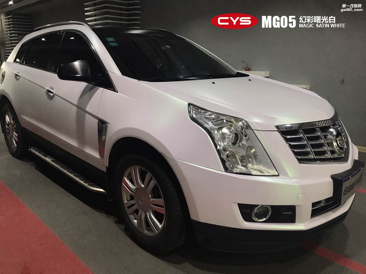 北京凱迪拉克SRX CYS幻彩曙光白 MG05 汽車改色貼膜